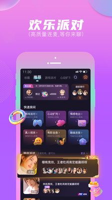 Ƥapp 3.8.1