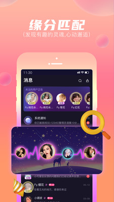 Ƥapp 3.8.1
