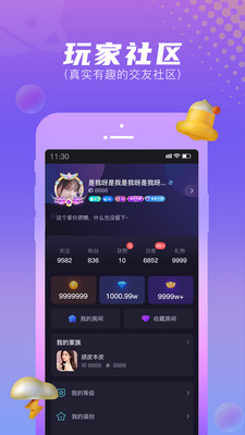 Ƥapp 3.8.1