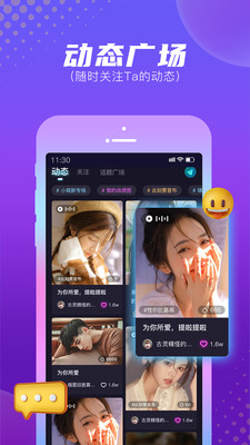 Ƥapp 3.8.1