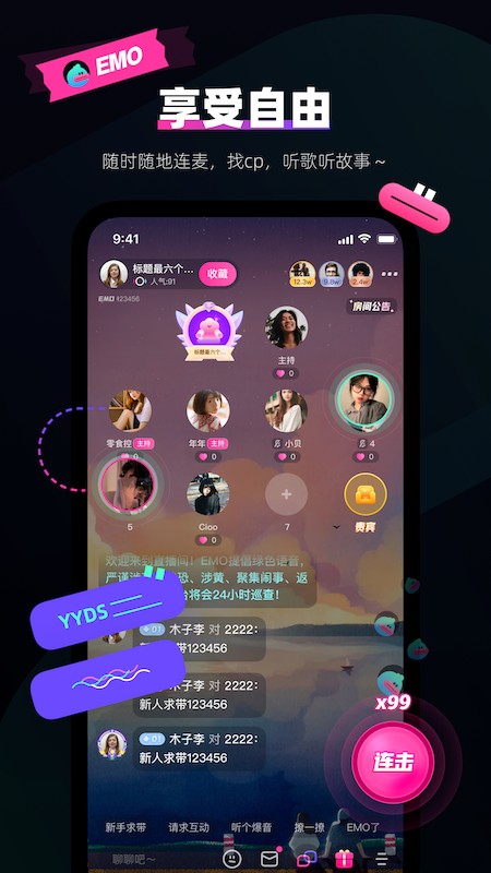 EMOɶapp 2.1.0