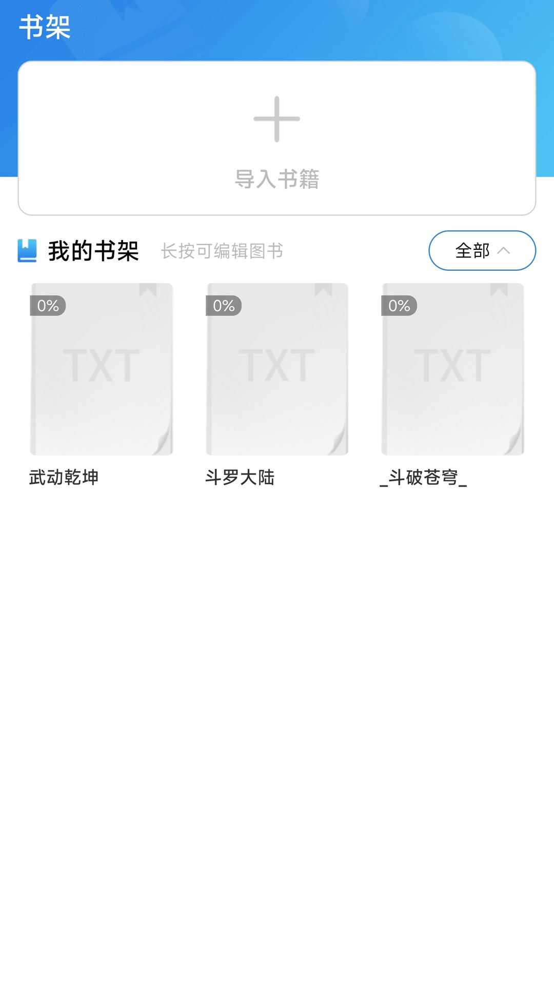 С˵Ķapp 1.0.1