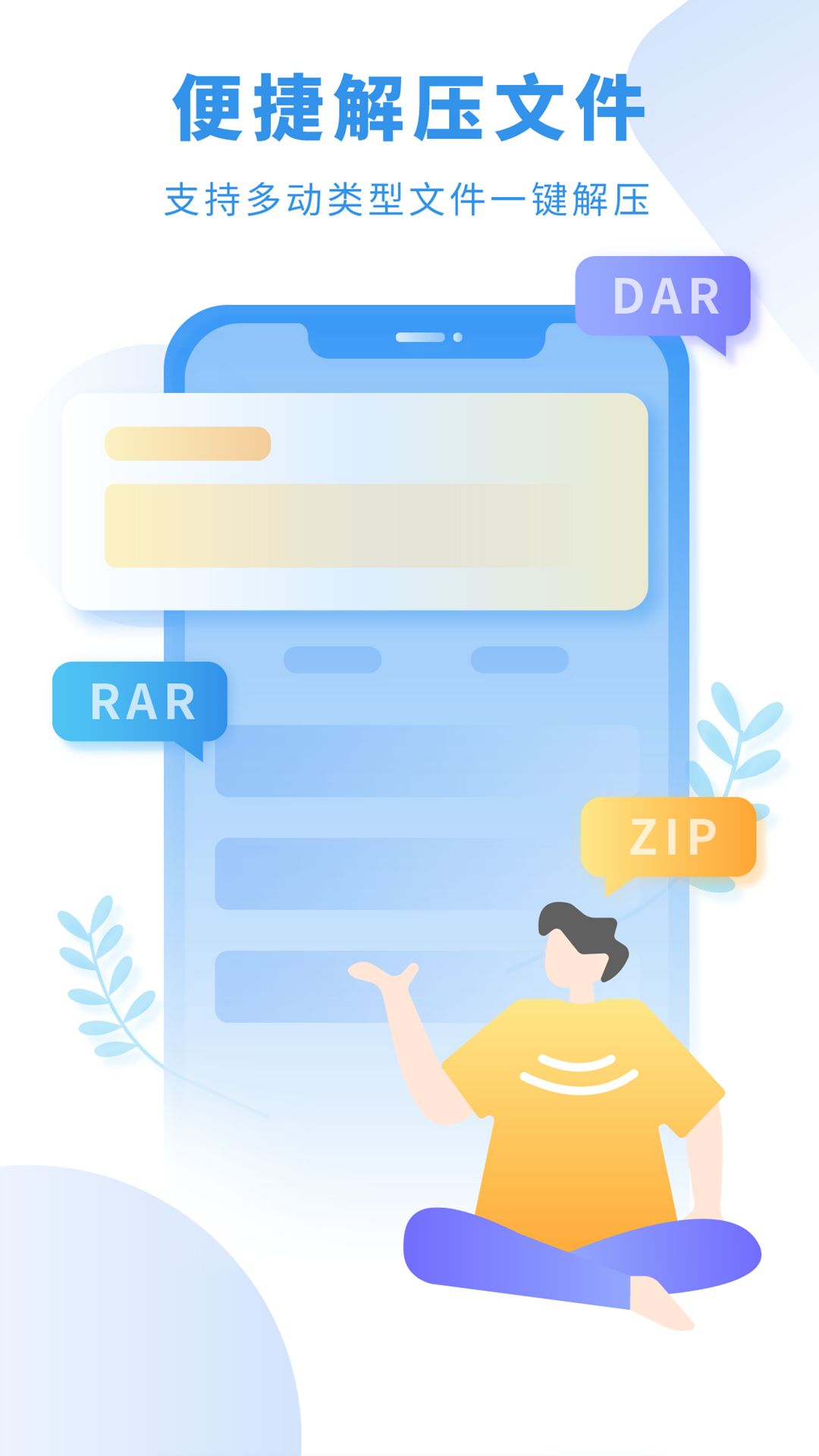С˵Ķapp 1.0.1