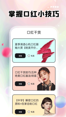 촽app 1.0.0