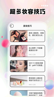 촽app 1.0.0