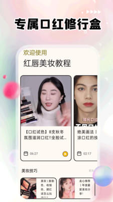 촽app 1.0.0