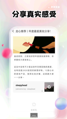 촽app 1.0.0