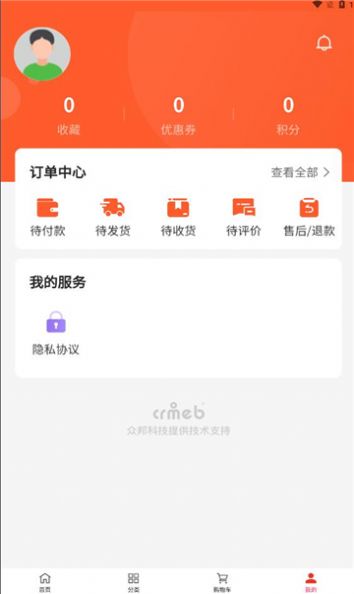 ̳app 2.1.0