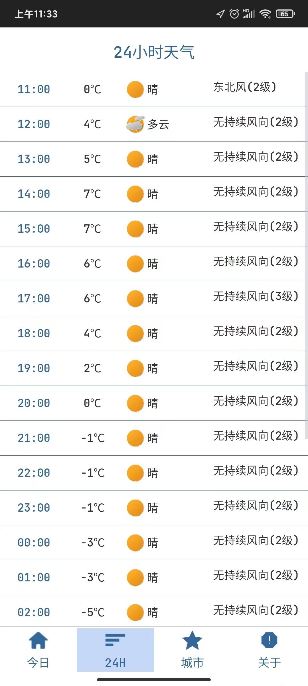 ¡ͨapp 3.5.1
