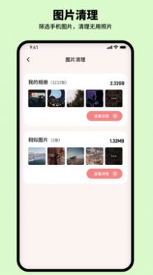 רapp 1.0.0