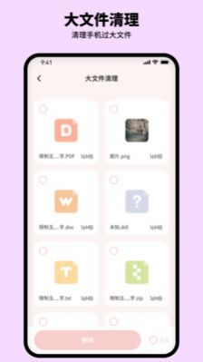 רapp 1.0.0