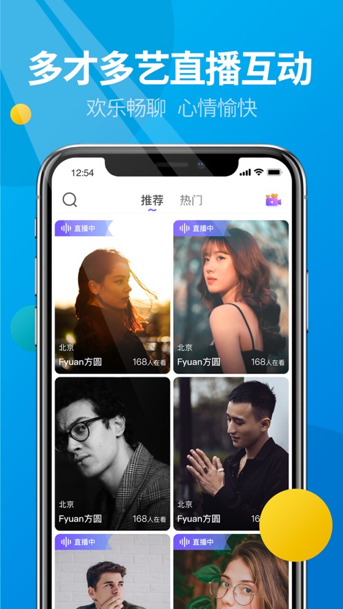 ΢app 4.0.2
