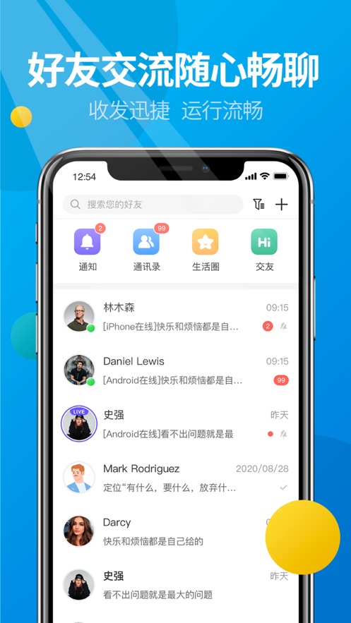 ΢app 4.0.2