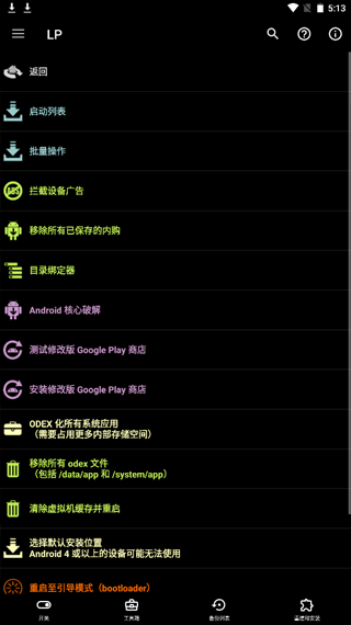 ޸ڹ޸İapp 11.2.0