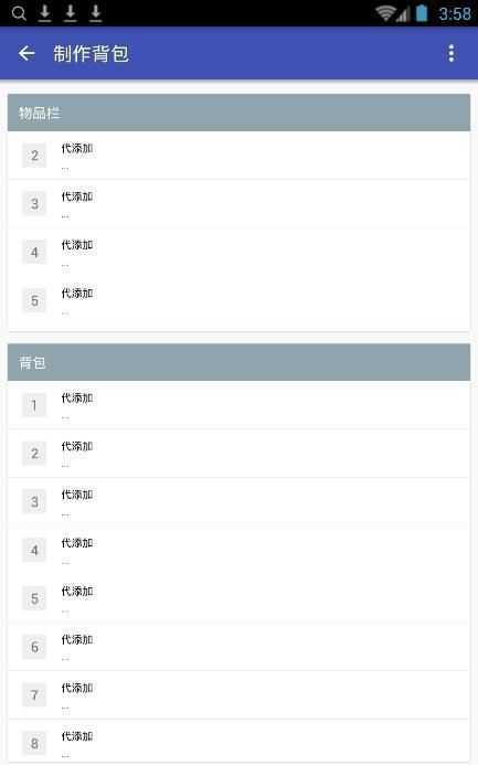 ��������xg�ڿƼ����ְ�app���� 1.4