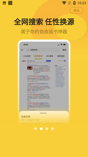 СĶԴС˵app 1.1.6