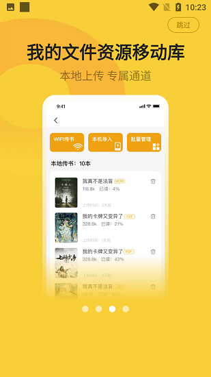 СĶԴС˵app 1.1.6