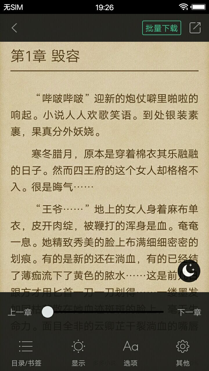 С˵׬Ǯapp 1.5.7