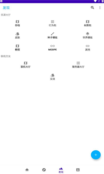 Һapp 2.0.1