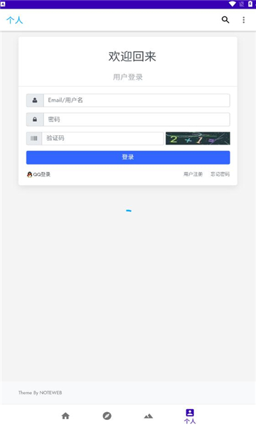 Һapp 2.0.1