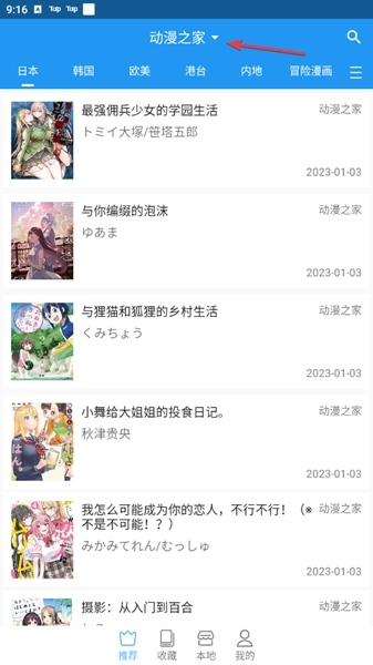 ֥ʿapp v2.1.5
