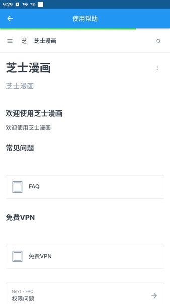 ֥ʿapp v2.1.5