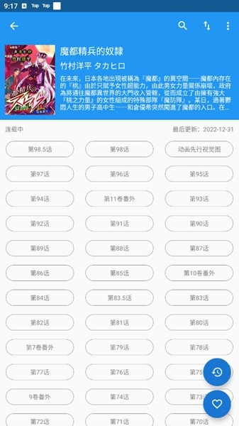 ֥ʿapp v2.1.5