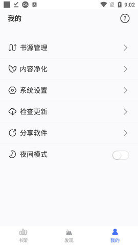С˵1.2.4ڲapp 1.2.4