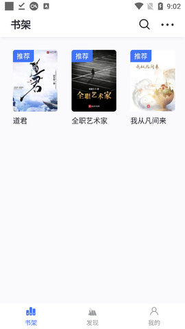 С˵1.2.4ڲapp 1.2.4