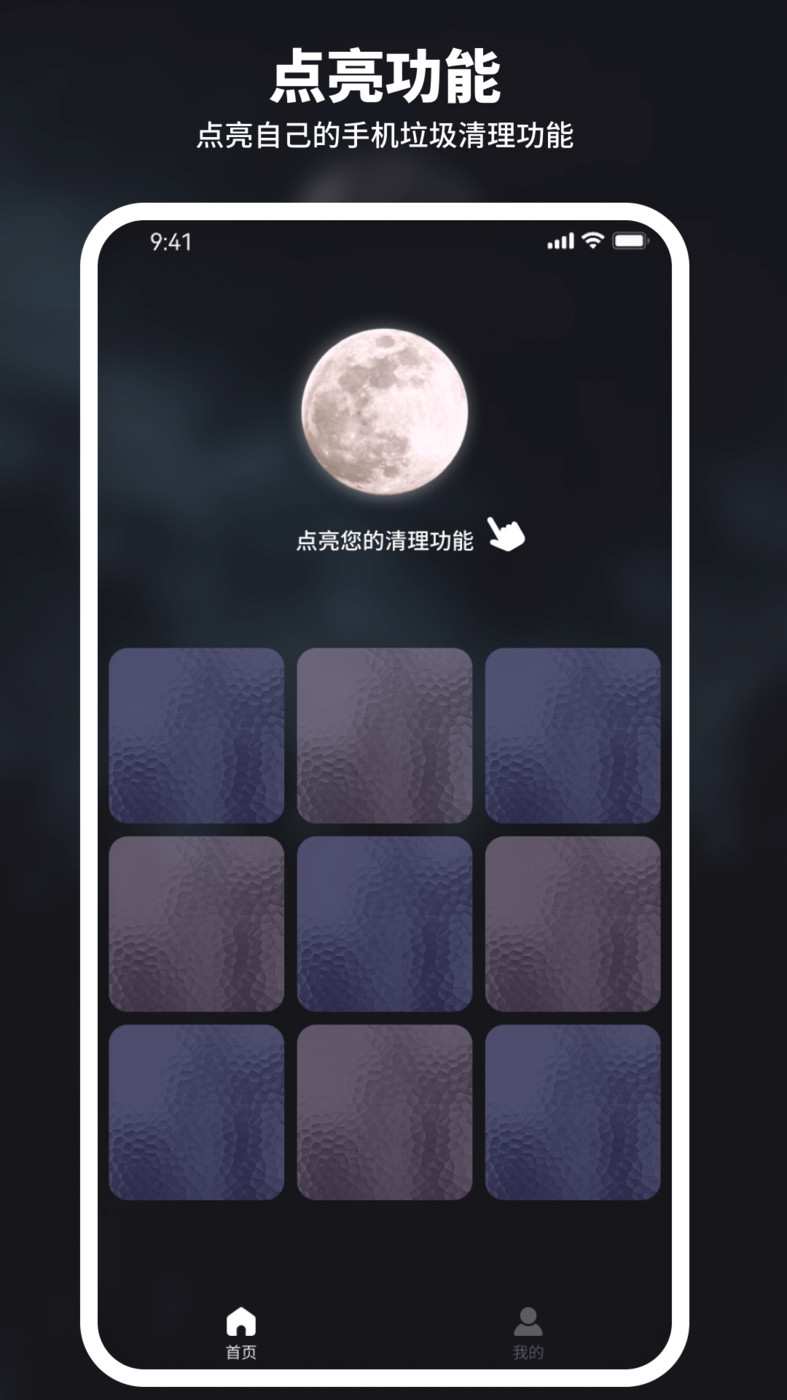 ʦapp 1.0.0