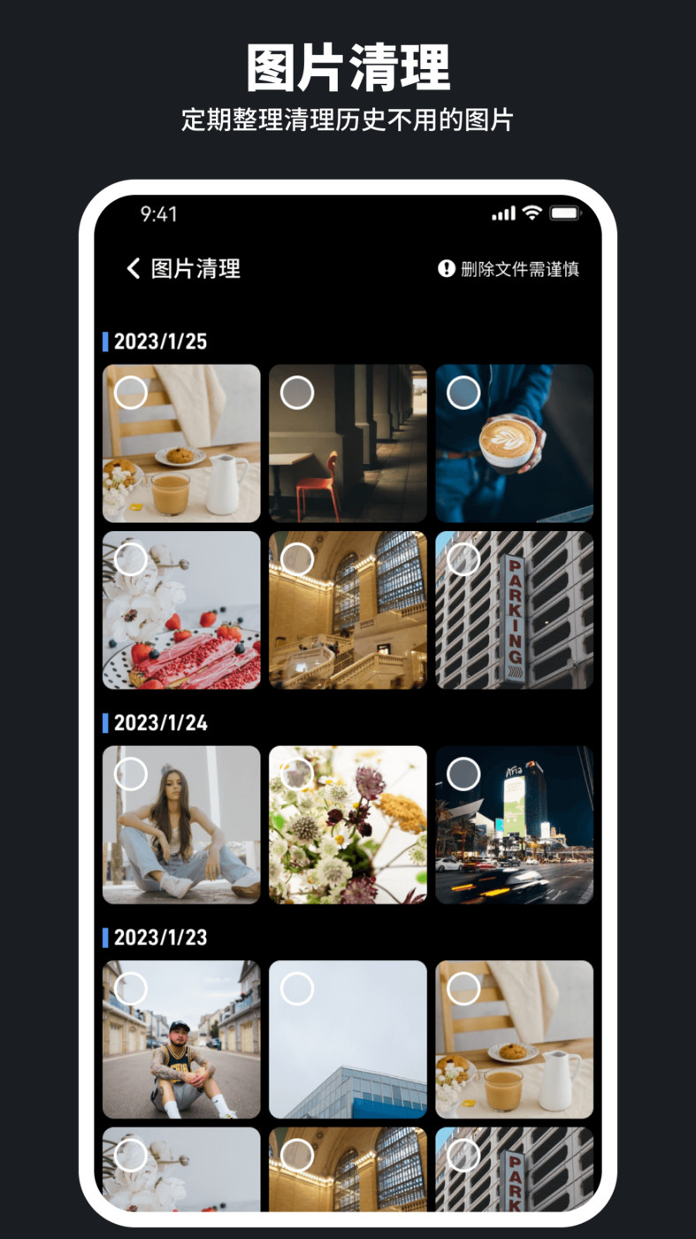 ʦapp 1.0.0