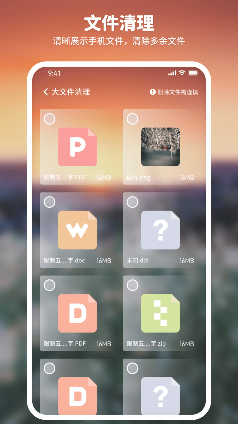 ʦapp 1.0.0