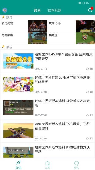 ֺӾɰ?app 2.4.2