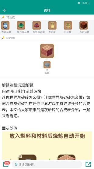 ֺӾɰ?app 2.4.2