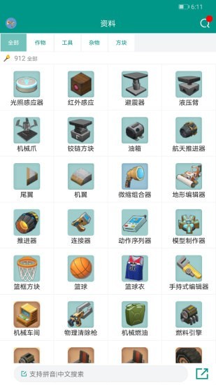 ֺӾɰ?app 2.4.2