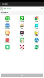 32λapp 1.1