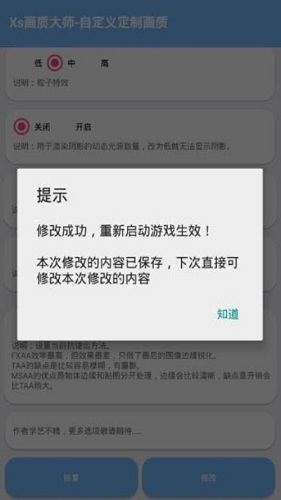 ໭2.5app 2.5