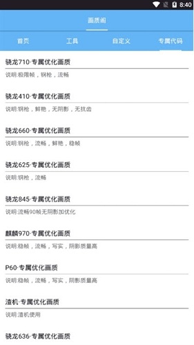 ໭2.5app 2.5