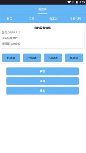 ໭2.5app 2.5