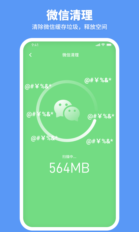 ߲app 1.0.0