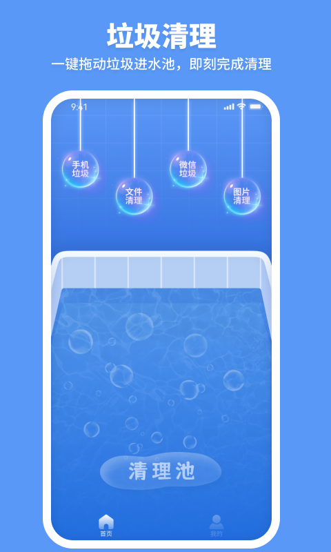 ߲app 1.0.0