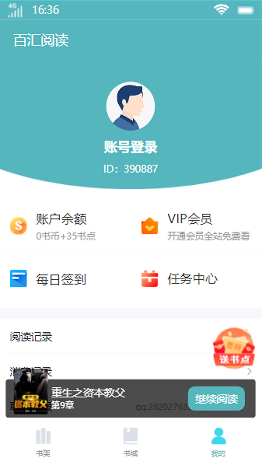 ٻĶapp 1.0.0