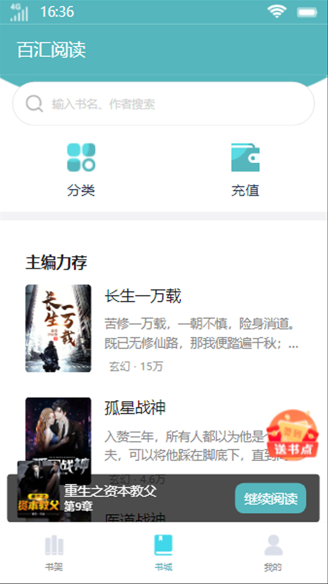 ٻĶapp 1.0.0