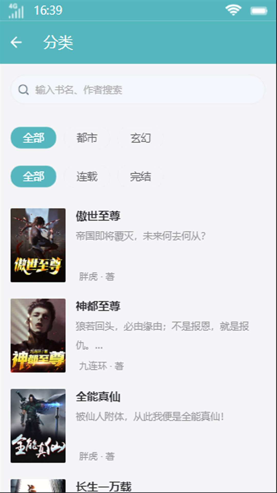 ٻĶapp 1.0.0