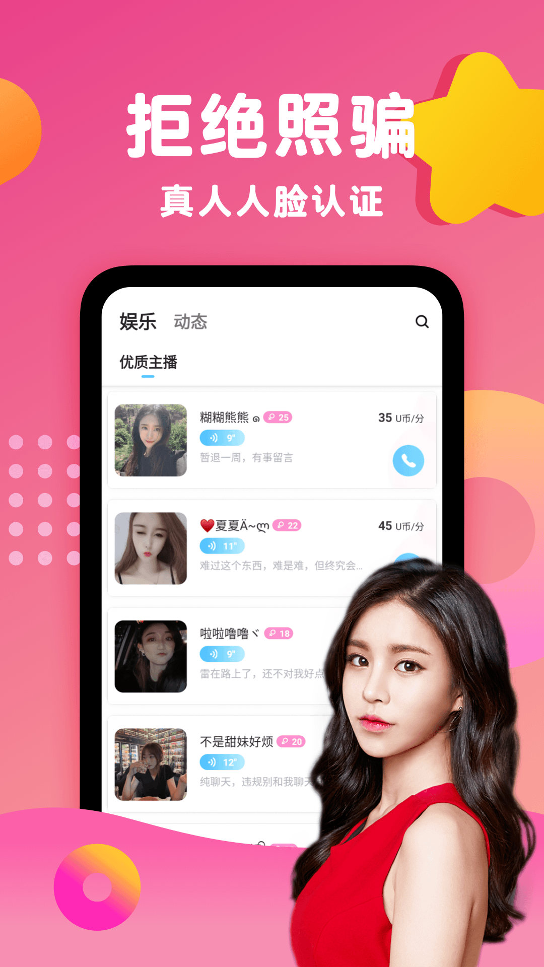 app 1.4.0.9