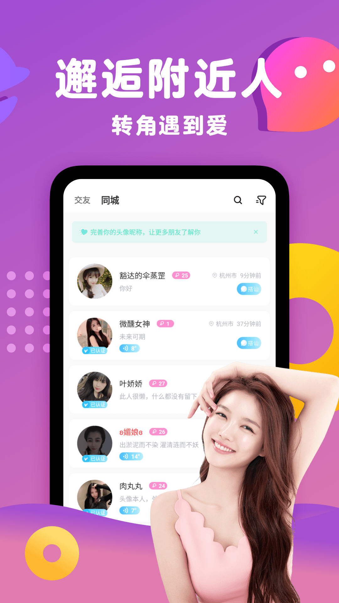 app 1.4.0.9
