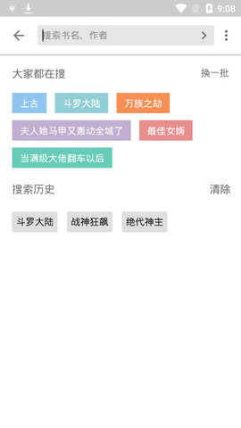÷С˵1028°app 1028