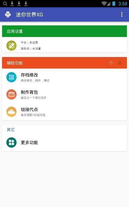 xgȫƷapp 1.3