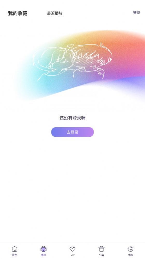 fmvipapp 1.2.2
