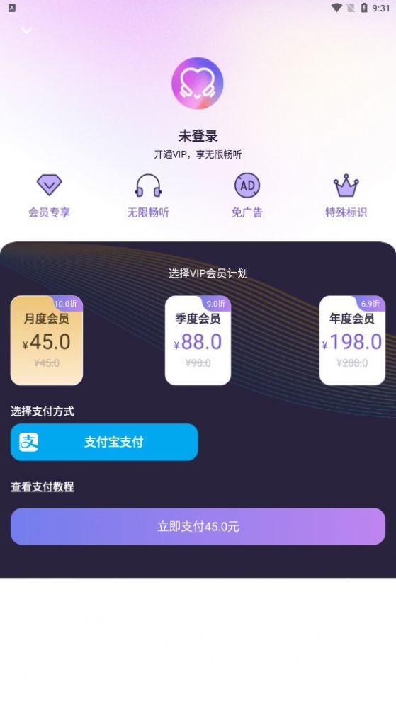 fmvipapp 1.2.2